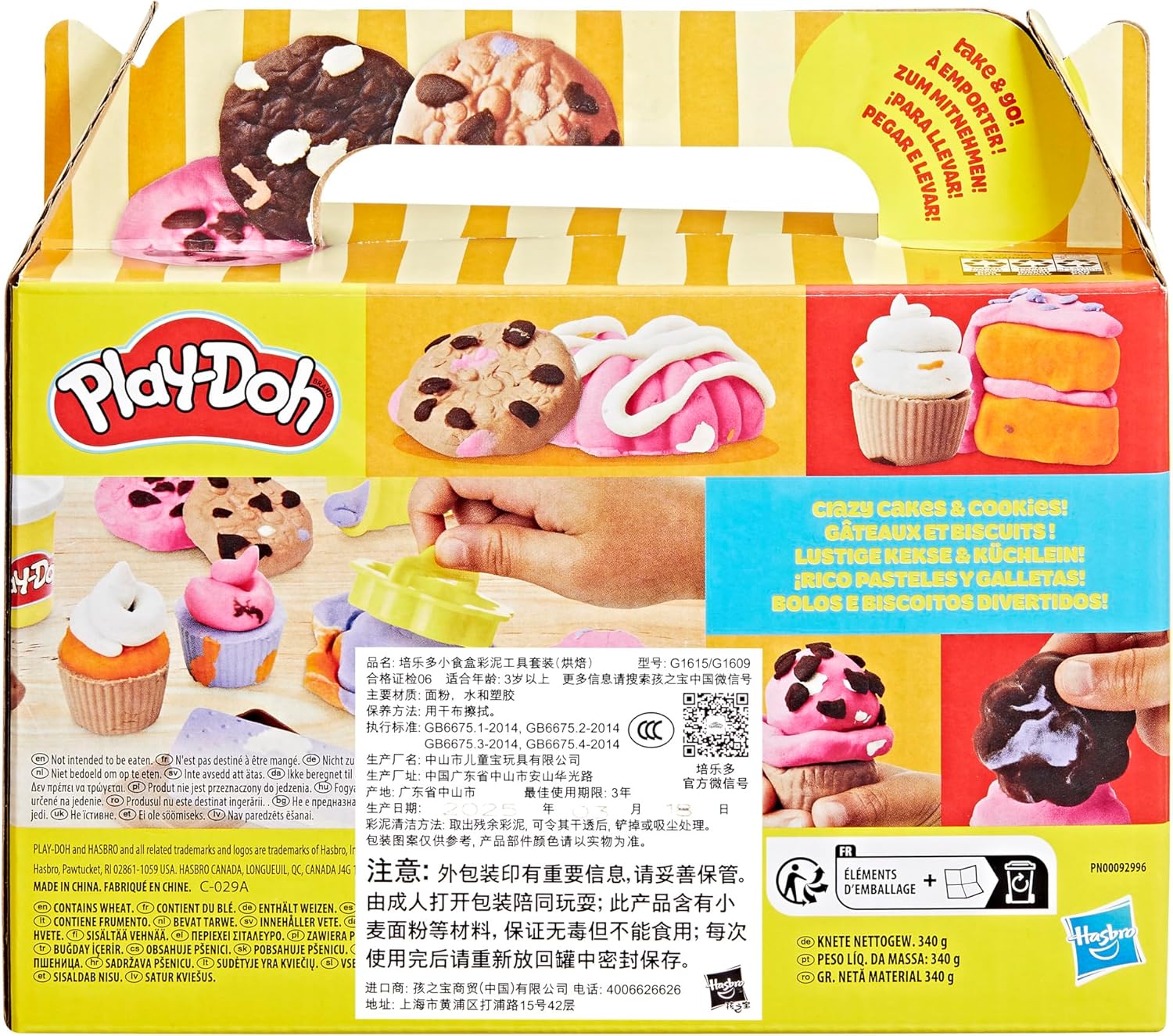 Play-Doh Little Bakery Playset