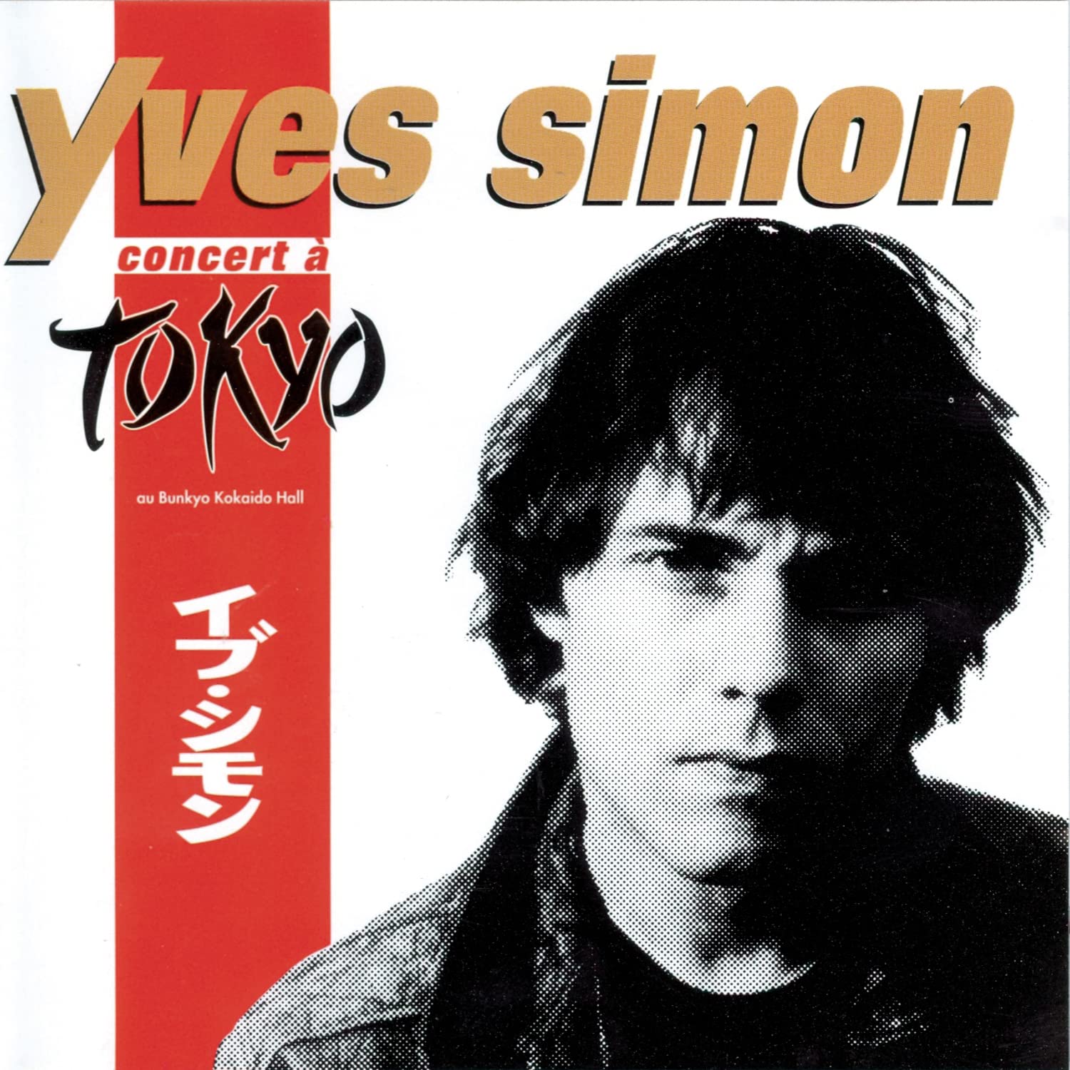 Concert A Tokyo