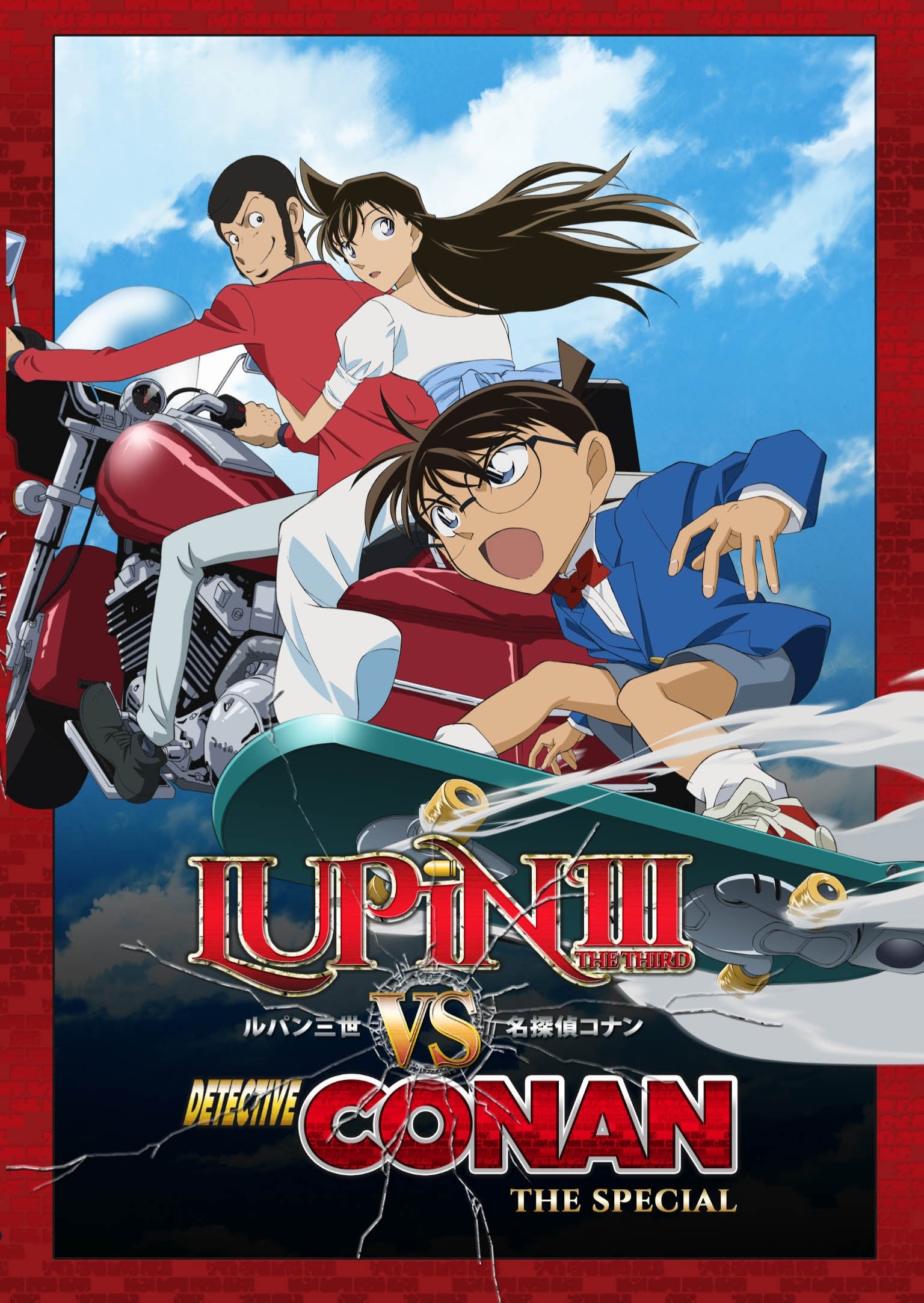 Lupin The 3Rd Vs Detective Conan Tv Special