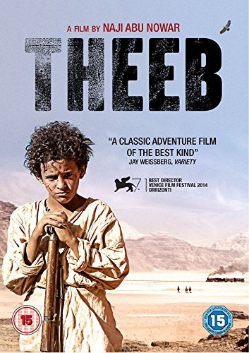 Theeb