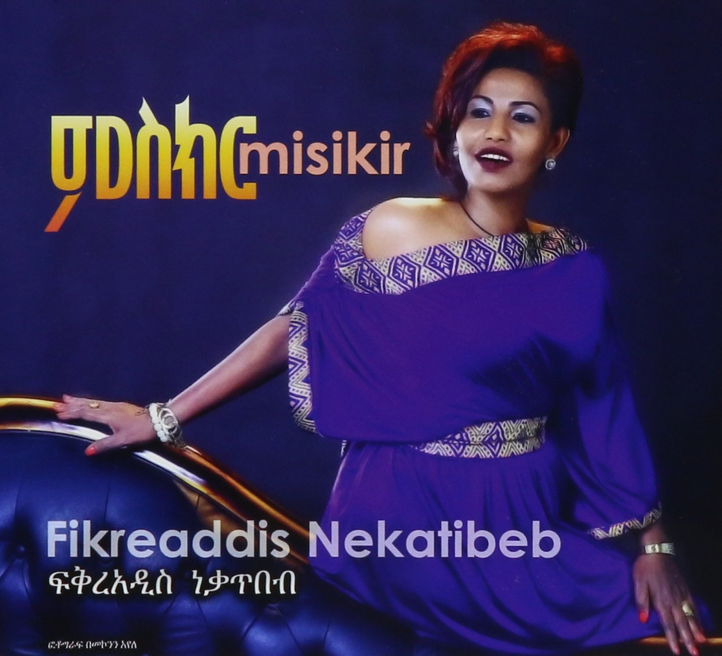 Misikir
