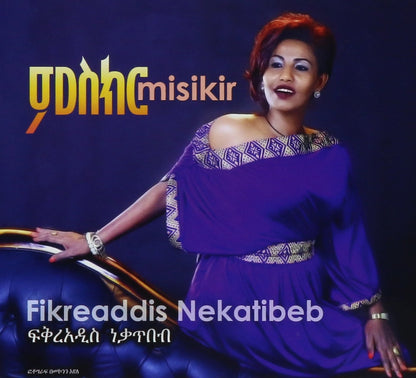 Misikir