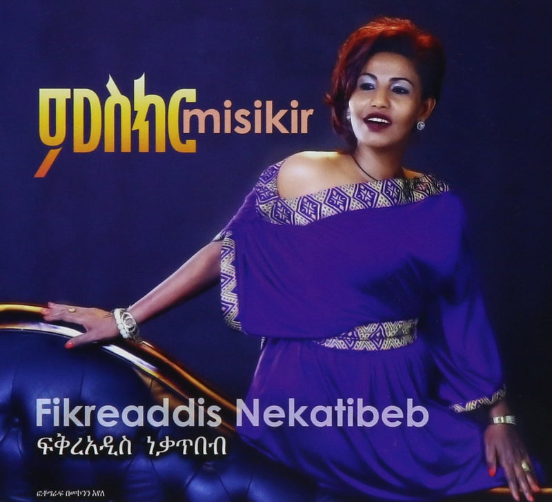 Misikir