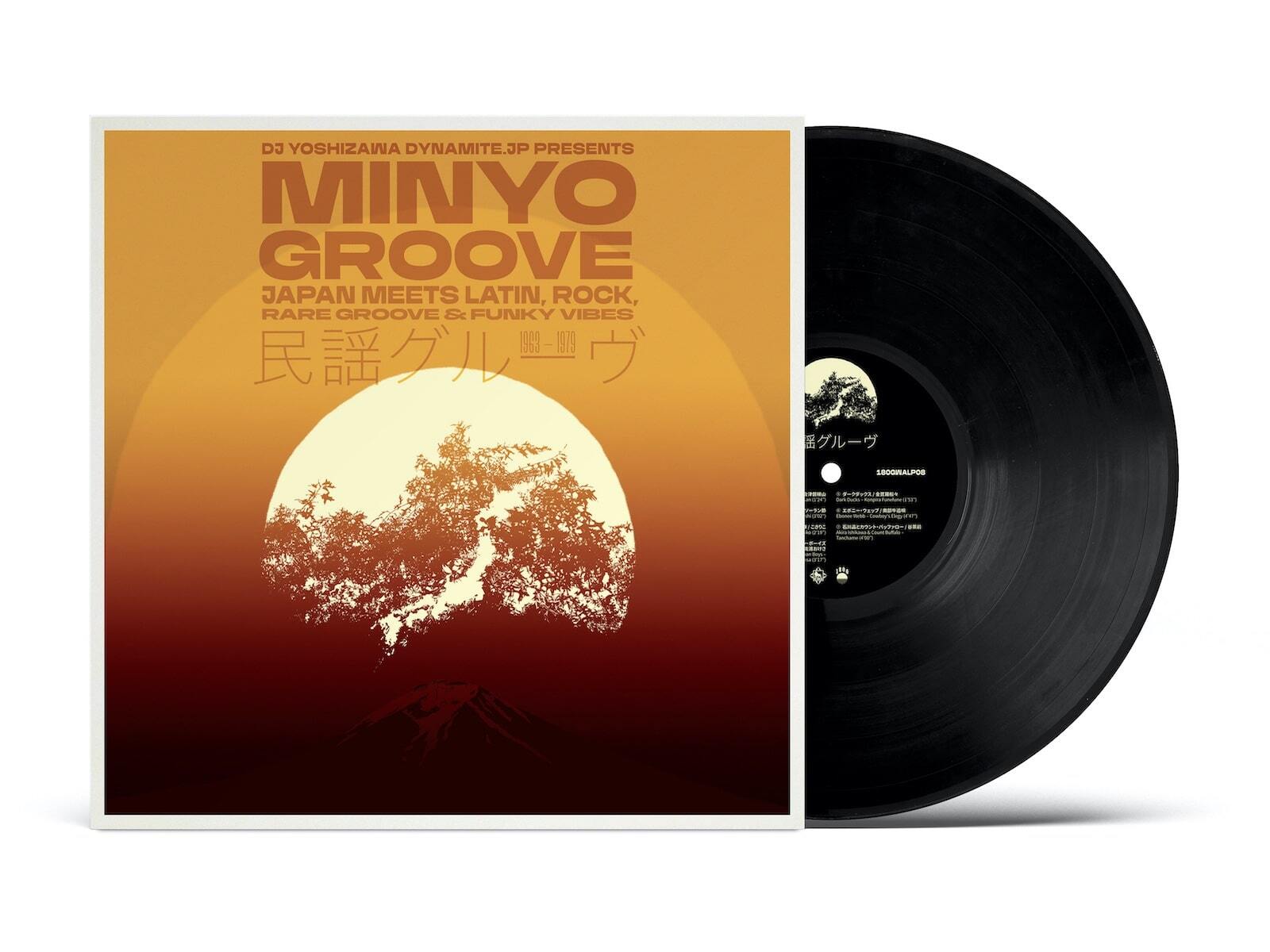 Minyo Groove 1963-1979: Japan Meets Latin, Rock, Rare Groove & Funky Vibes