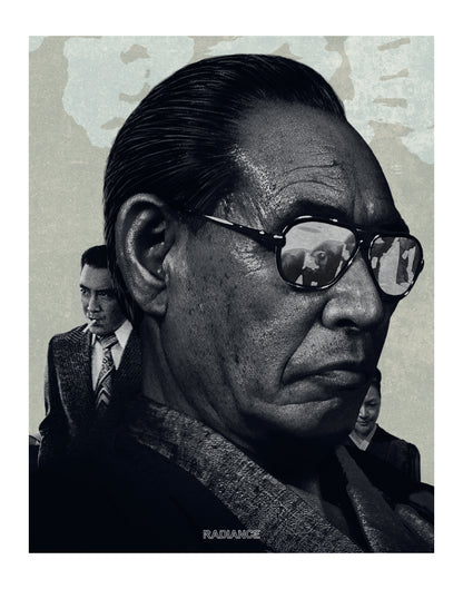 The Japanese Godfather Trilogy