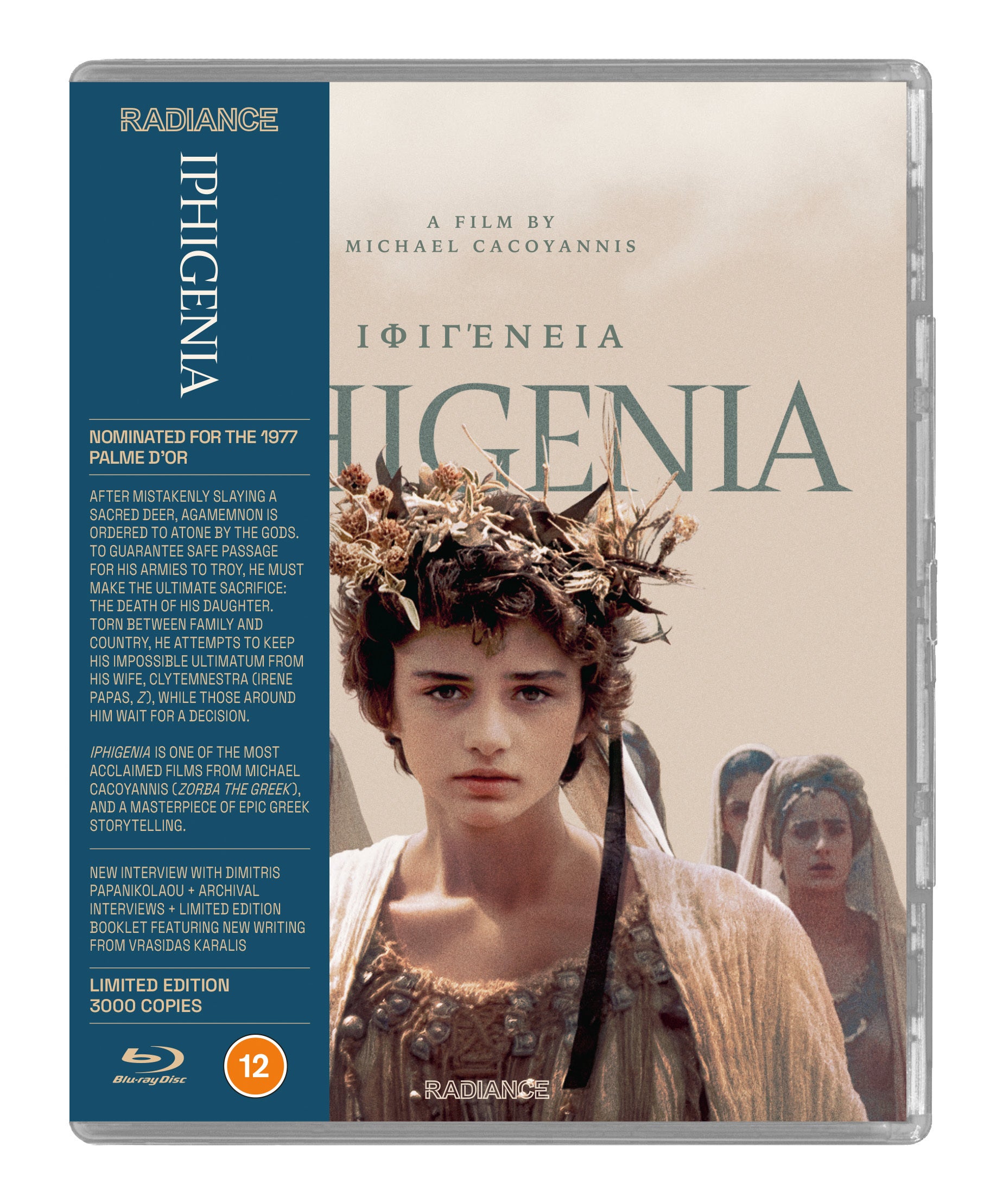Iphigenia