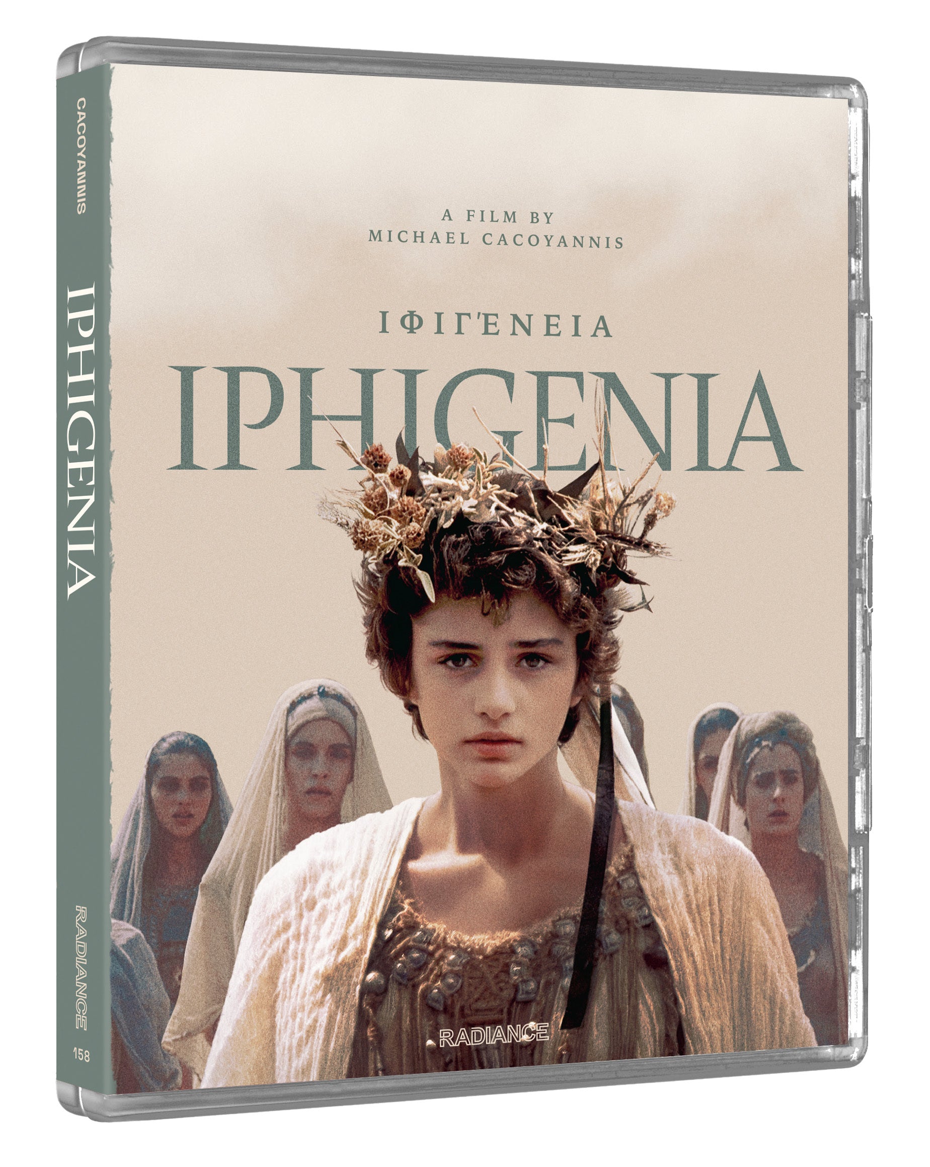 Iphigenia