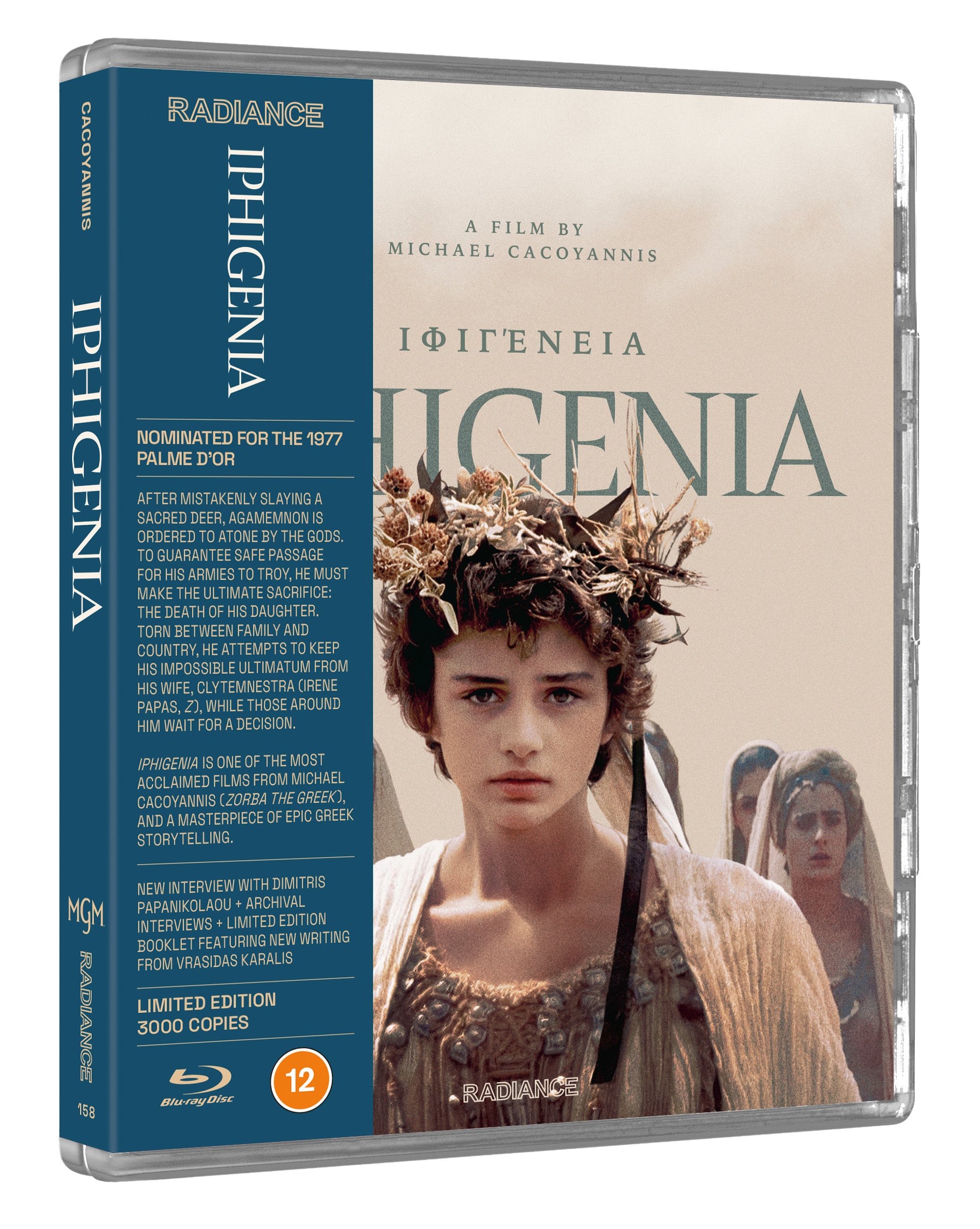 Iphigenia