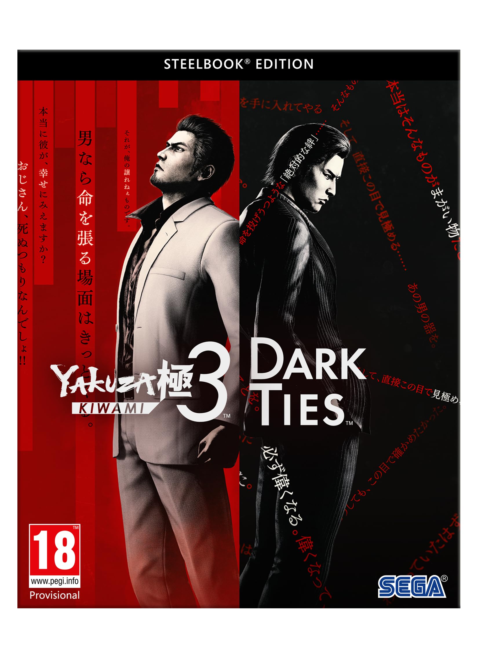 Yakuza Kiwami 3 & Dark Ties (PC Steelbook