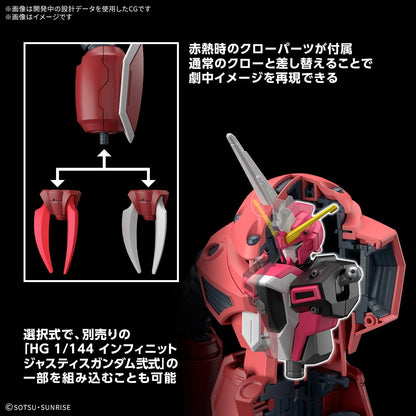Bandai Hobby Gundam Seed Freedom #260 Z'Gok (Seed Freedom Ver.) HG 1/144 Maquette Kit