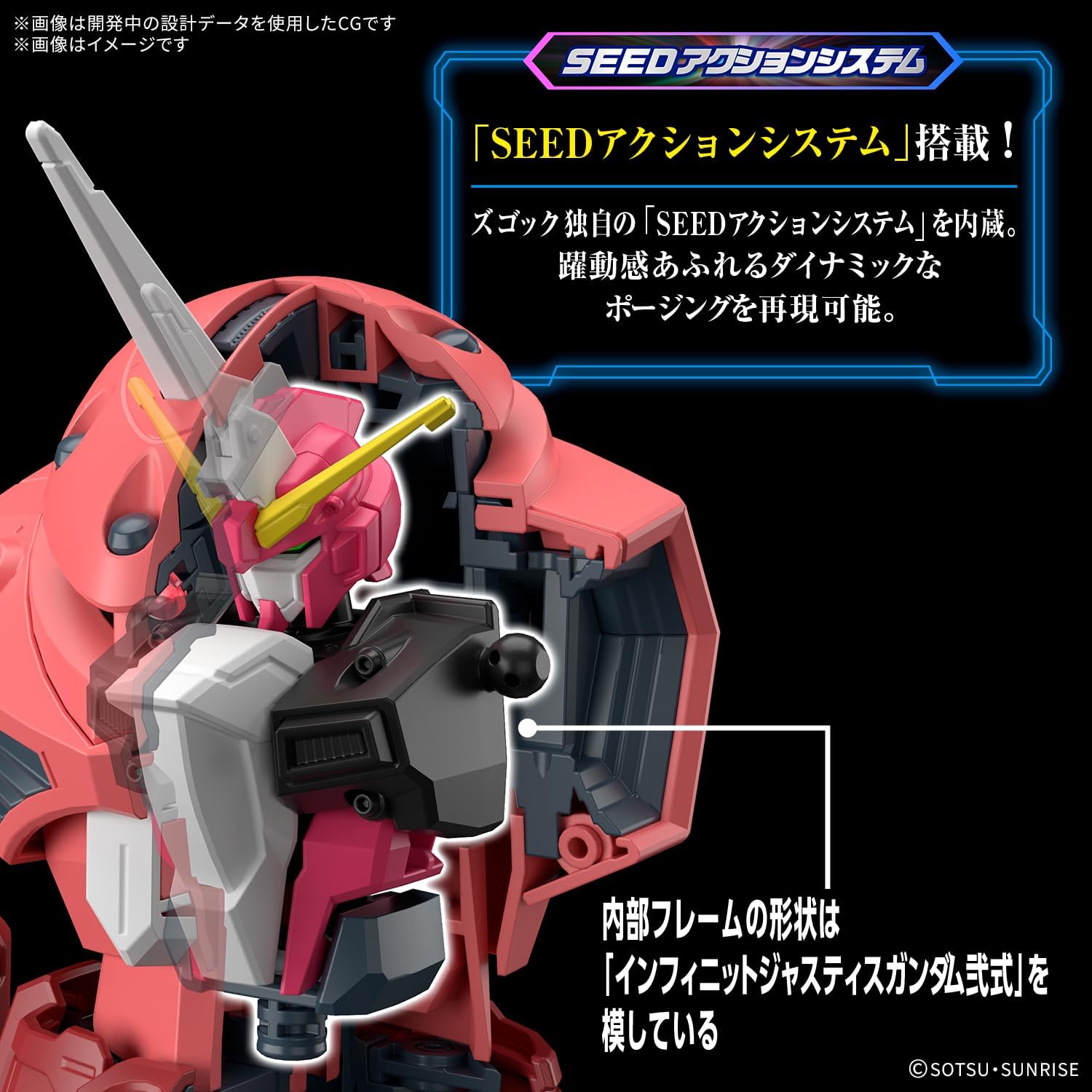 Bandai Hobby Gundam Seed Freedom #260 Z'Gok (Seed Freedom Ver.) HG 1/144 Maquette Kit