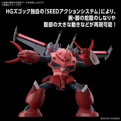 Bandai Hobby Gundam Seed Freedom #260 Z'Gok (Seed Freedom Ver.) HG 1/144 Maquette Kit