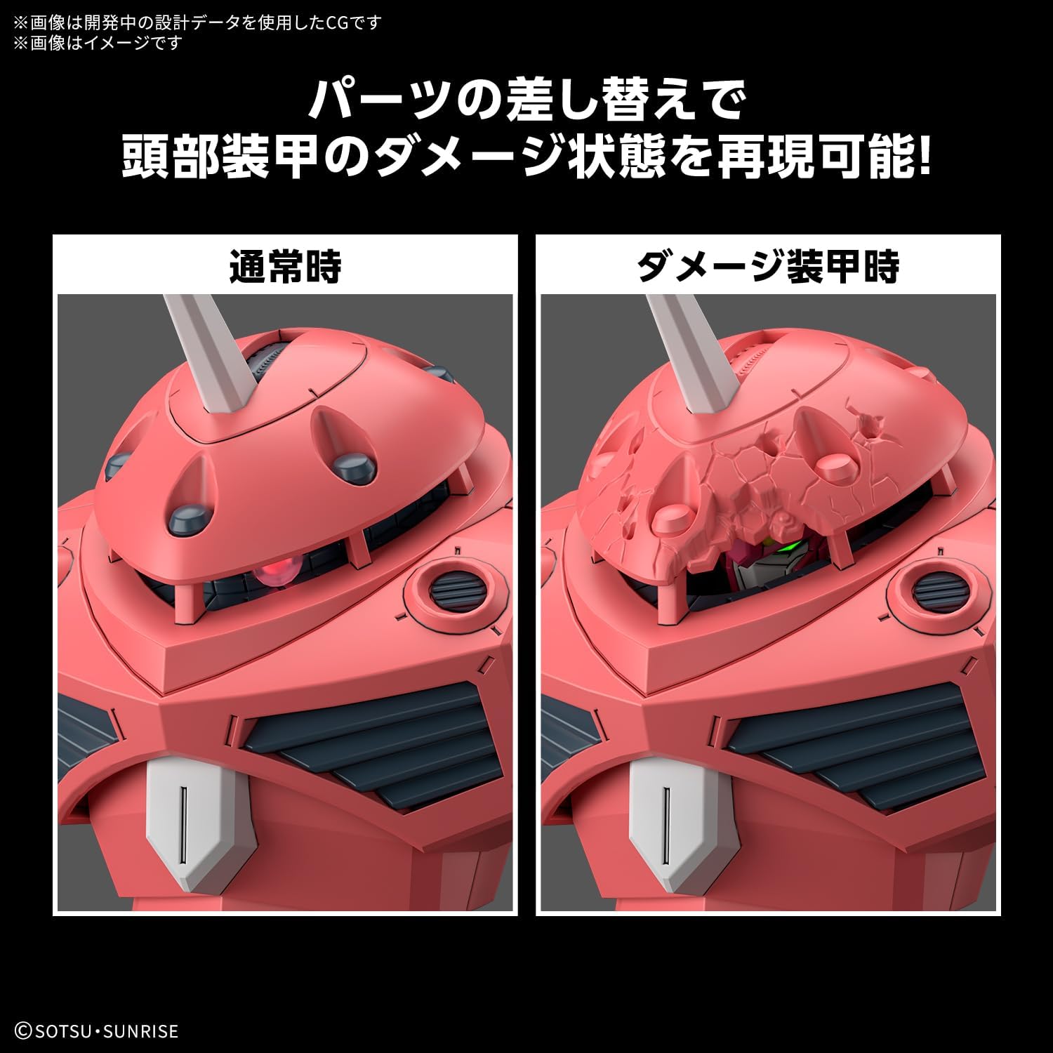 Bandai Hobby Gundam Seed Freedom #260 Z'Gok (Seed Freedom Ver.) HG 1/144 Maquette Kit