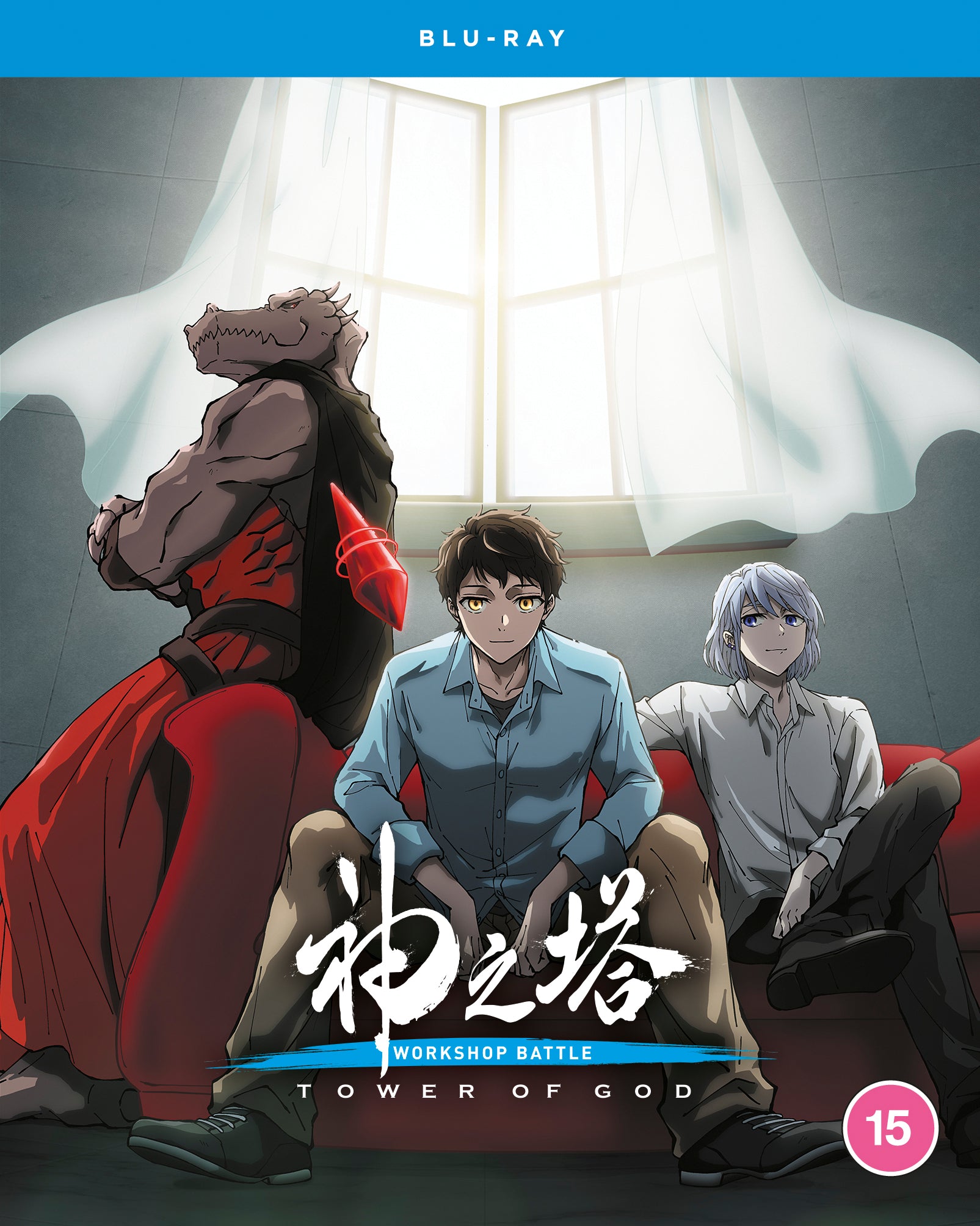 Tower of God: Workshop Battle - Season 2 Part 2