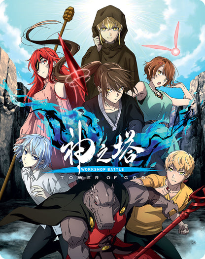 Tower of God: Workshop Battle - Season 2 Part 2 Limited Edition Steelbook