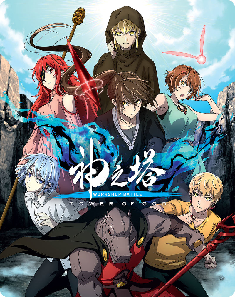 Tower of God: Workshop Battle - Season 2 Part 2 Limited Edition Steelbook