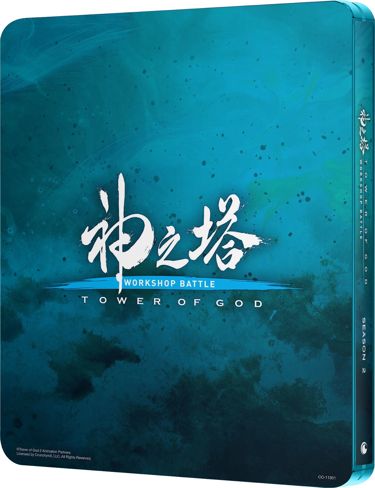 Tower of God: Workshop Battle - Season 2 Part 2 Limited Edition Steelbook