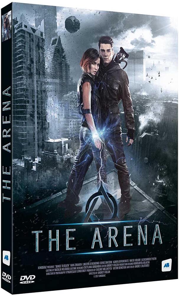 The arena