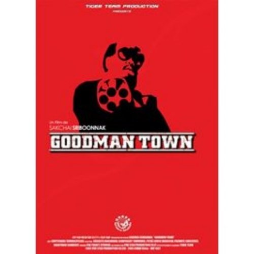 Goodman Town