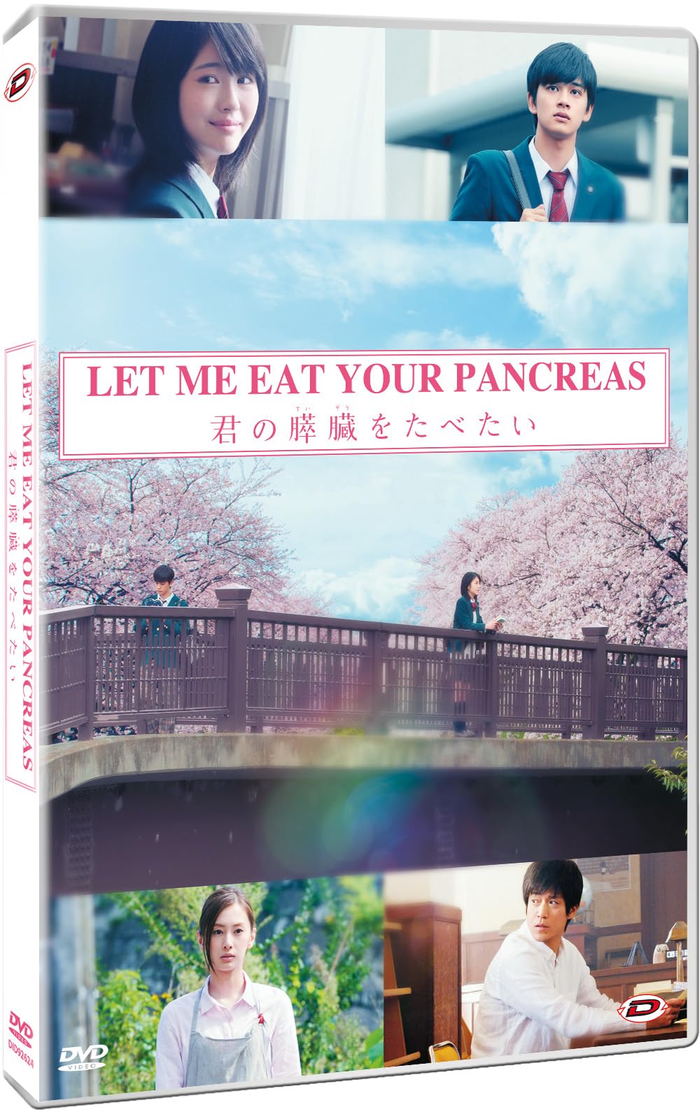 Let Me Eat Your Pancreas - (Italian Import)