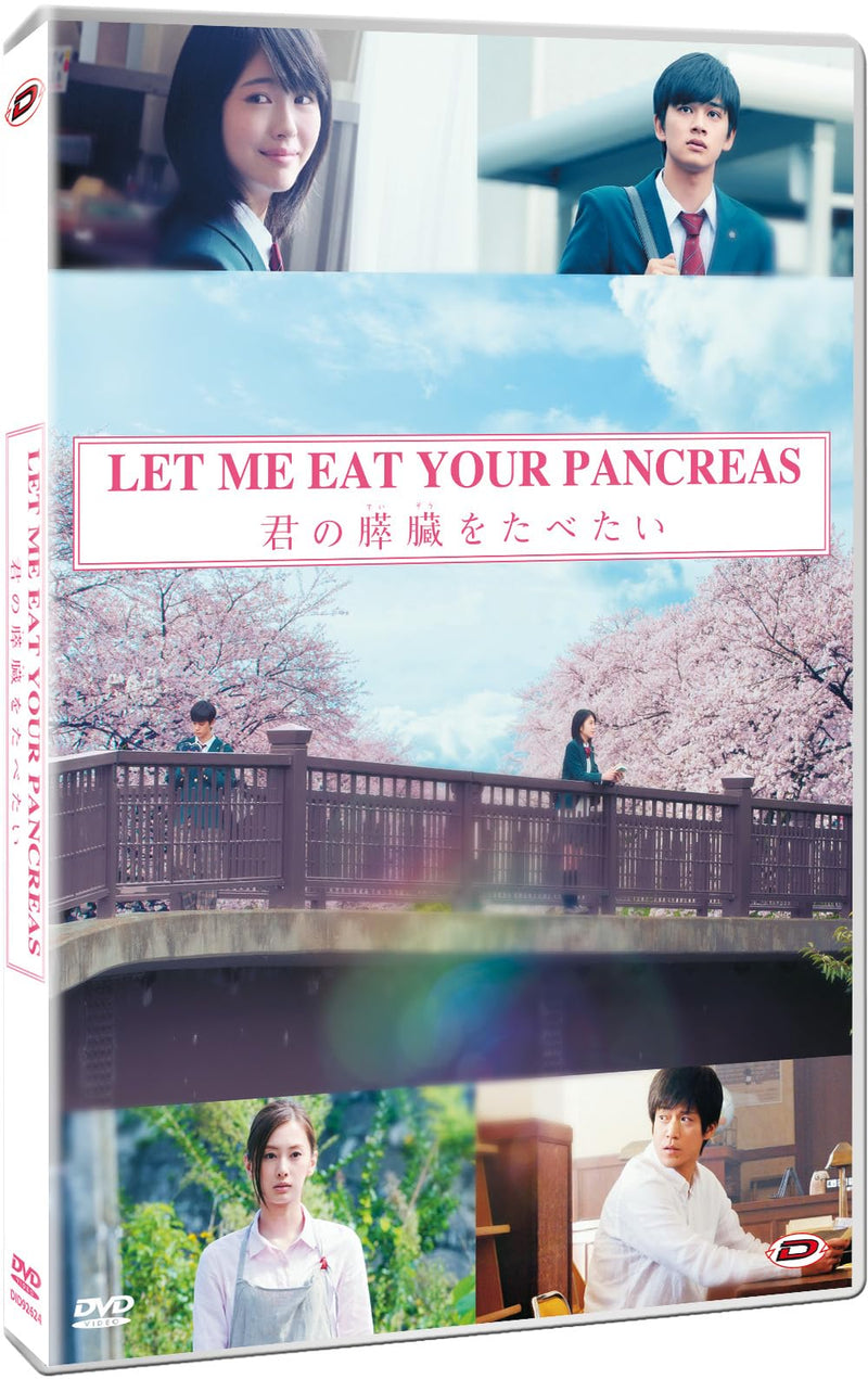 Let Me Eat Your Pancreas - (Italian Import)
