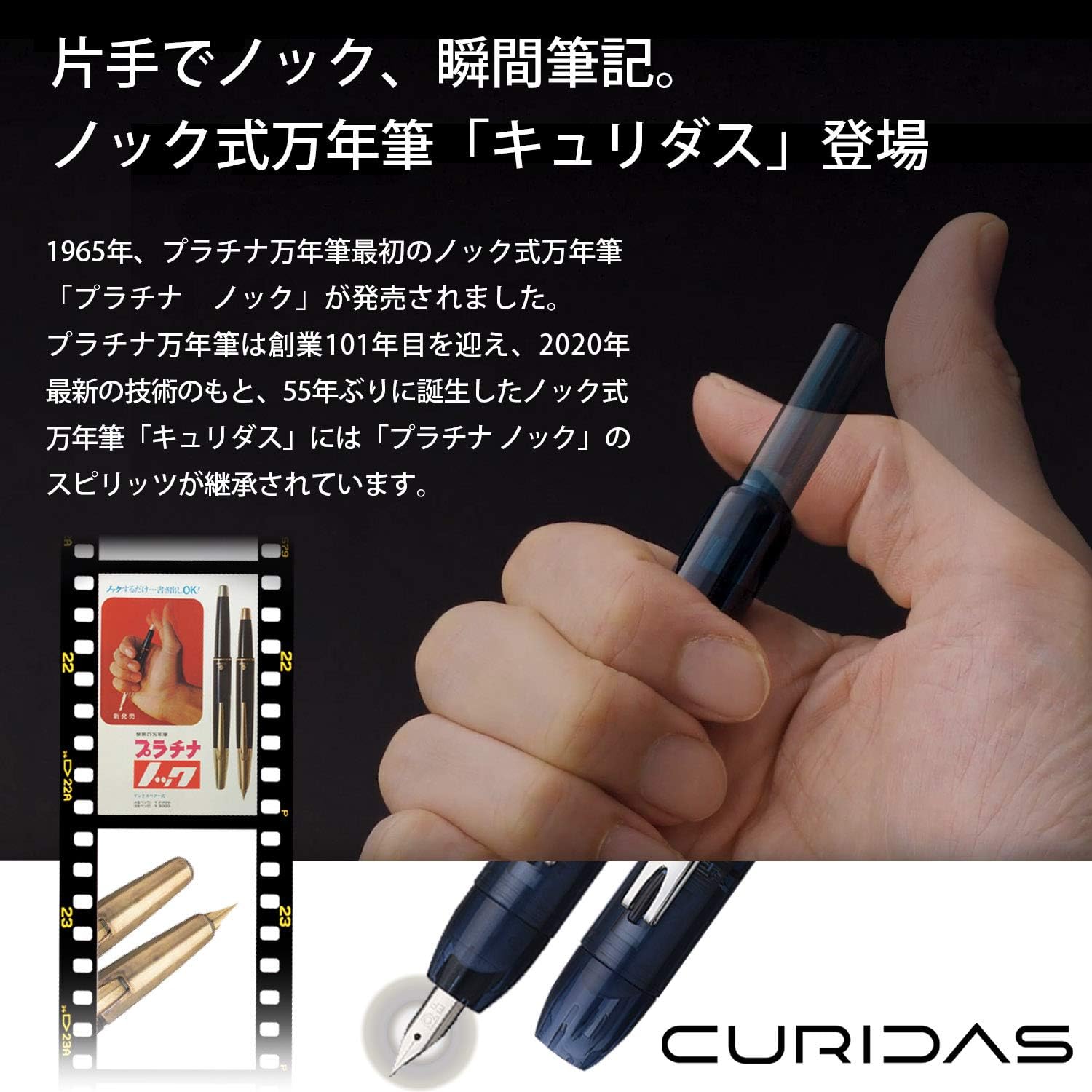 PLATINUM Curidas PKN7000-6EF Fountain Pen/EF Extra Fine/Retractable/Prism Crystal/Prism Crystal/Handmade/with Gift Box/Fountain Pen