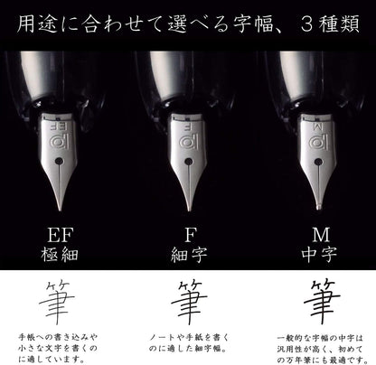 Platinum Curidas PKN7000-6F Fountain Pen/F Fine/Retractable/Prism Crystal/Prism Crystal/Handmade/with Gift Box/Fountain Pen, Pack of 1