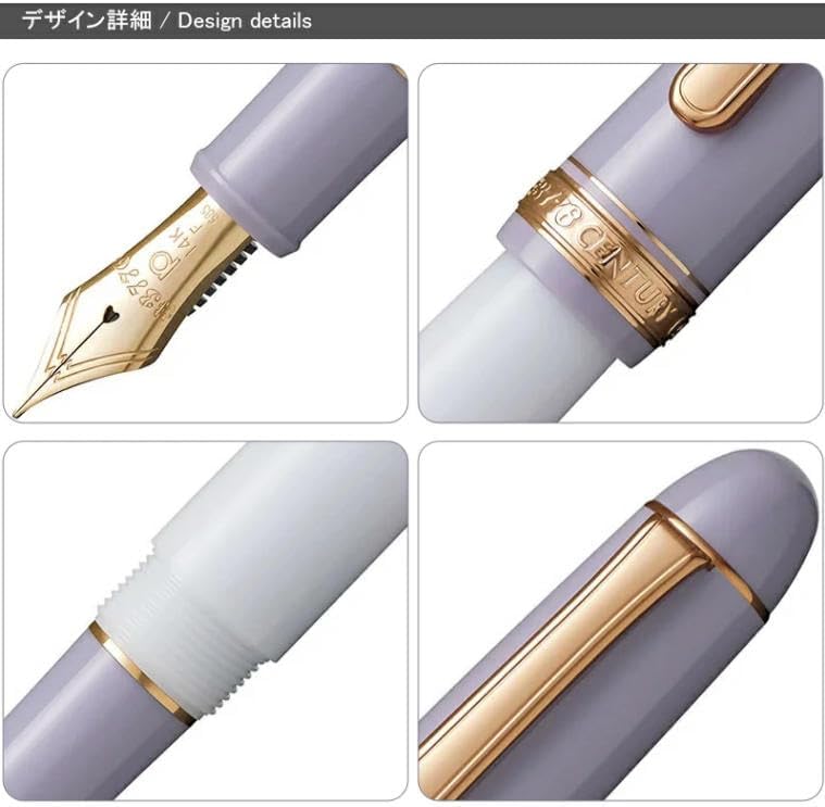 Platinum Fountain Pen #3776 Century PNB-38000 #83 My Favorite Things Misty Bloom 14K (Fine Point F)