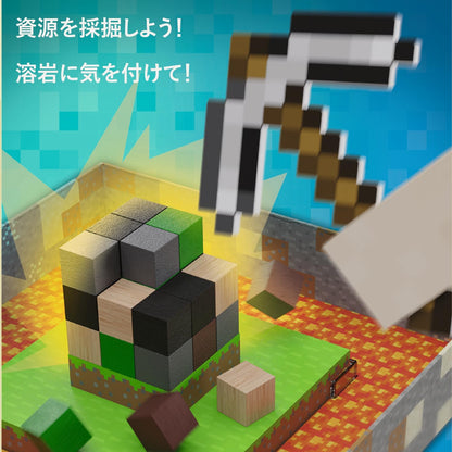 Ravensburger Minecraft: Builders & Biomes Junior 24750 9  from 5 years+