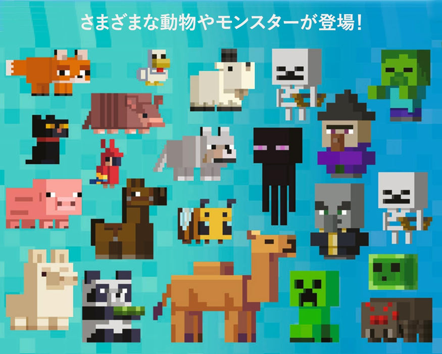 Ravensburger Minecraft: Builders & Biomes Junior 24750 9  from 5 years+