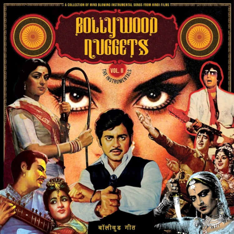 Bollywood Nuggets Vol. II: The Instrumentals - Volume 2