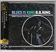 ブルース・イズ・キング+2(限定盤