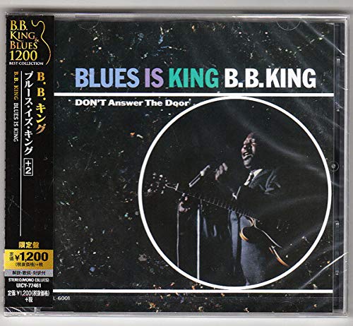 ブルース・イズ・キング+2(限定盤