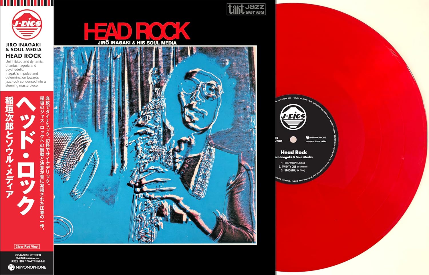 `Jiro Inagaki & Soul Media - Head Rock [LP] (Clear Red Vinyl, Record Day 2025, Japanese import)`