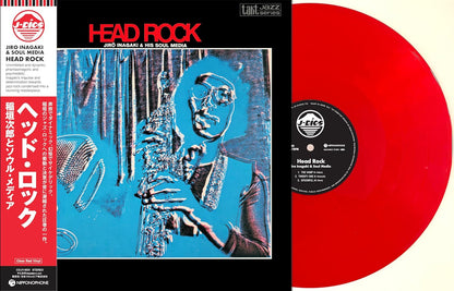 `Jiro Inagaki & Soul Media - Head Rock [LP] (Clear Red Vinyl, Record Day 2025, Japanese import)`