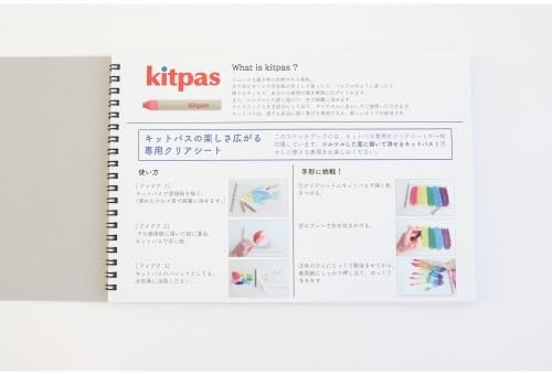 Schetsboek - Kitpas