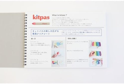 Schetsboek - Kitpas