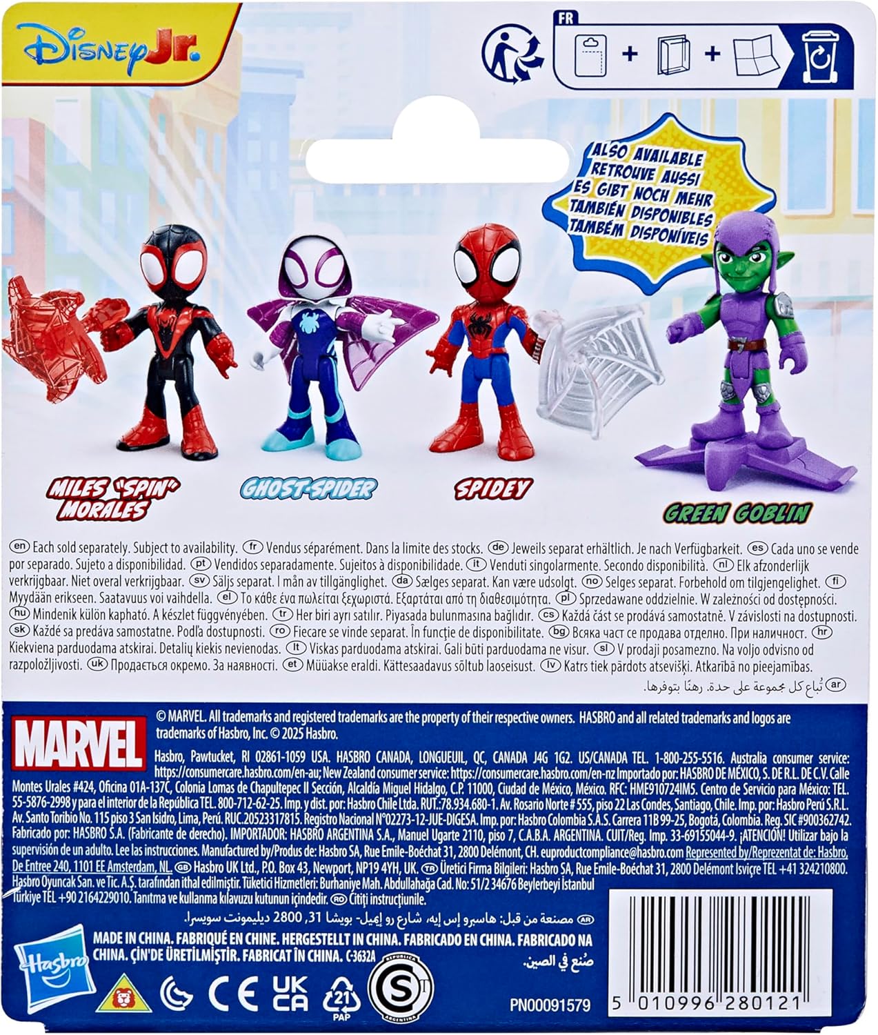 SPIDEY AND HIS AMAZING FRIENDS Marvel Spidey Toy with Accessory, Rot, Blau, Grün