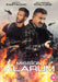 Mission Alarum