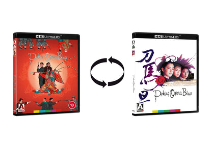 Peking Opera Blues Limited Edition