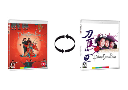 Peking Opera Blues Limited Edition
