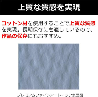 Canon FA-RG1 A3+ 25 Plain