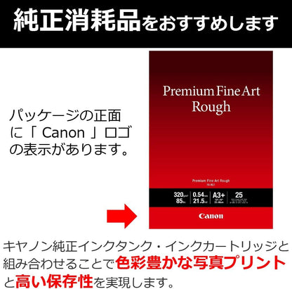 Canon FA-RG1 A3+ 25 Plain