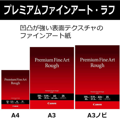 Canon FA-RG1 A3+ 25 Plain
