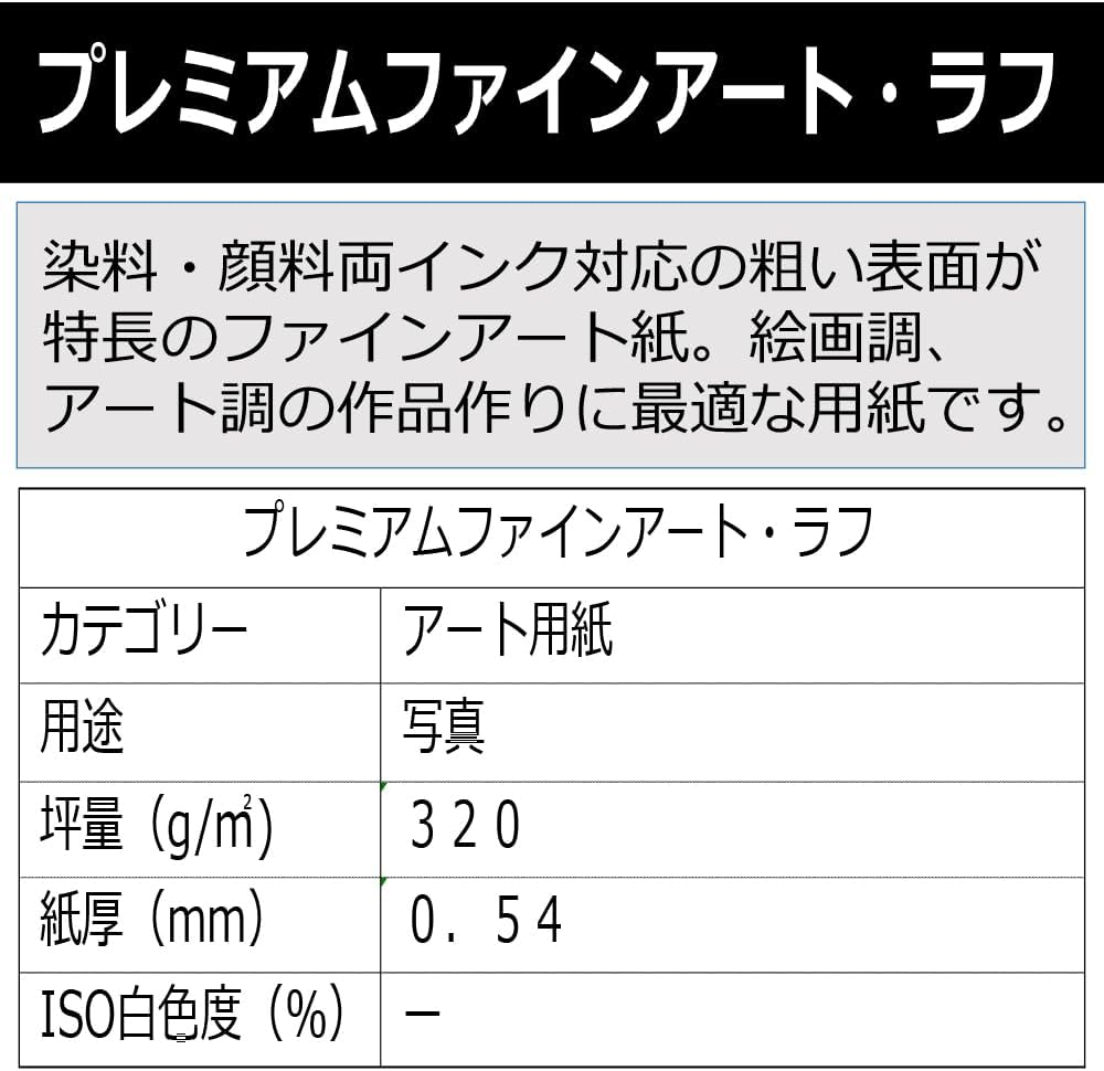 Canon FA-RG1 A3+ 25 Plain