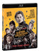 Una Scomoda Circostanza: Caught Stealing - Bd