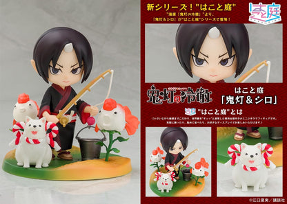 Proof Hozuki no Reitetsu: Hakontoniwa Hozuki & Shiro Figure
