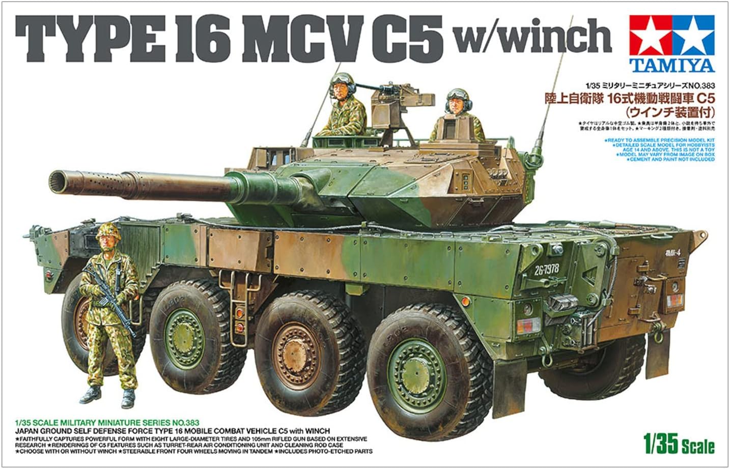 Tamiya - Model Char Type 16 Mcv C5 W/Winch 35383| 1:35
