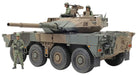 Tamiya - Model Char Type 16 Mcv C5 W/Winch 35383| 1:35