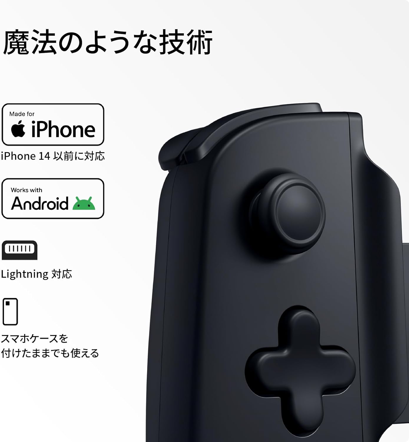 BACKBONE One Mobile Gaming Controller for iPhone (Lightning) - 2nd Gen - Turn Your iPhone into a Gaming Console - Play Xbox, PlayStation, PC, & App Games (3 Months Apple Arcade Included